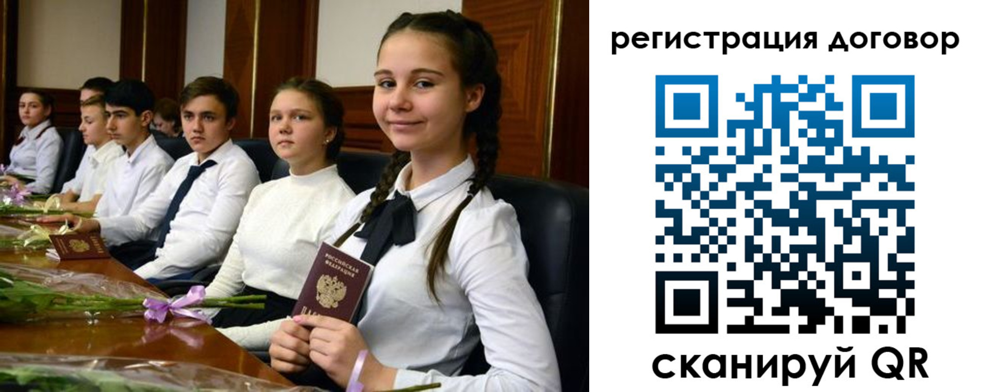временная регистрация собственник в Кореновске